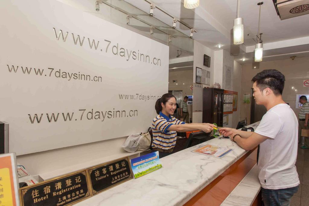 7Days Inn Shantou Municipal Government Экстерьер фото