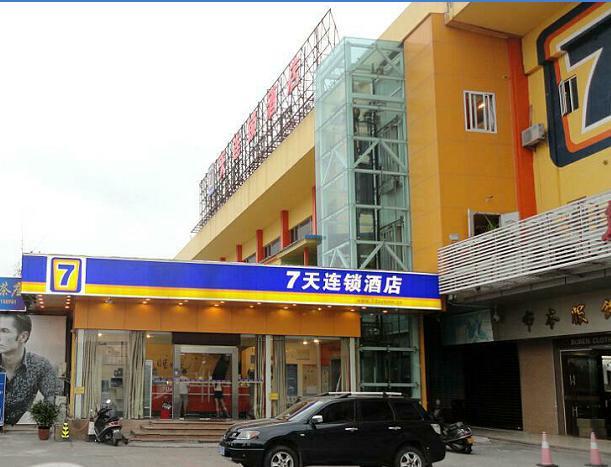 7Days Inn Shantou Municipal Government Экстерьер фото